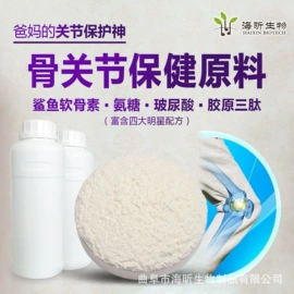 医药中间体;其他生物化工;化工中间体