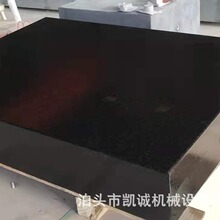 大理石平板检测平台测量平板高精度工作台天然青石料大理石机械构