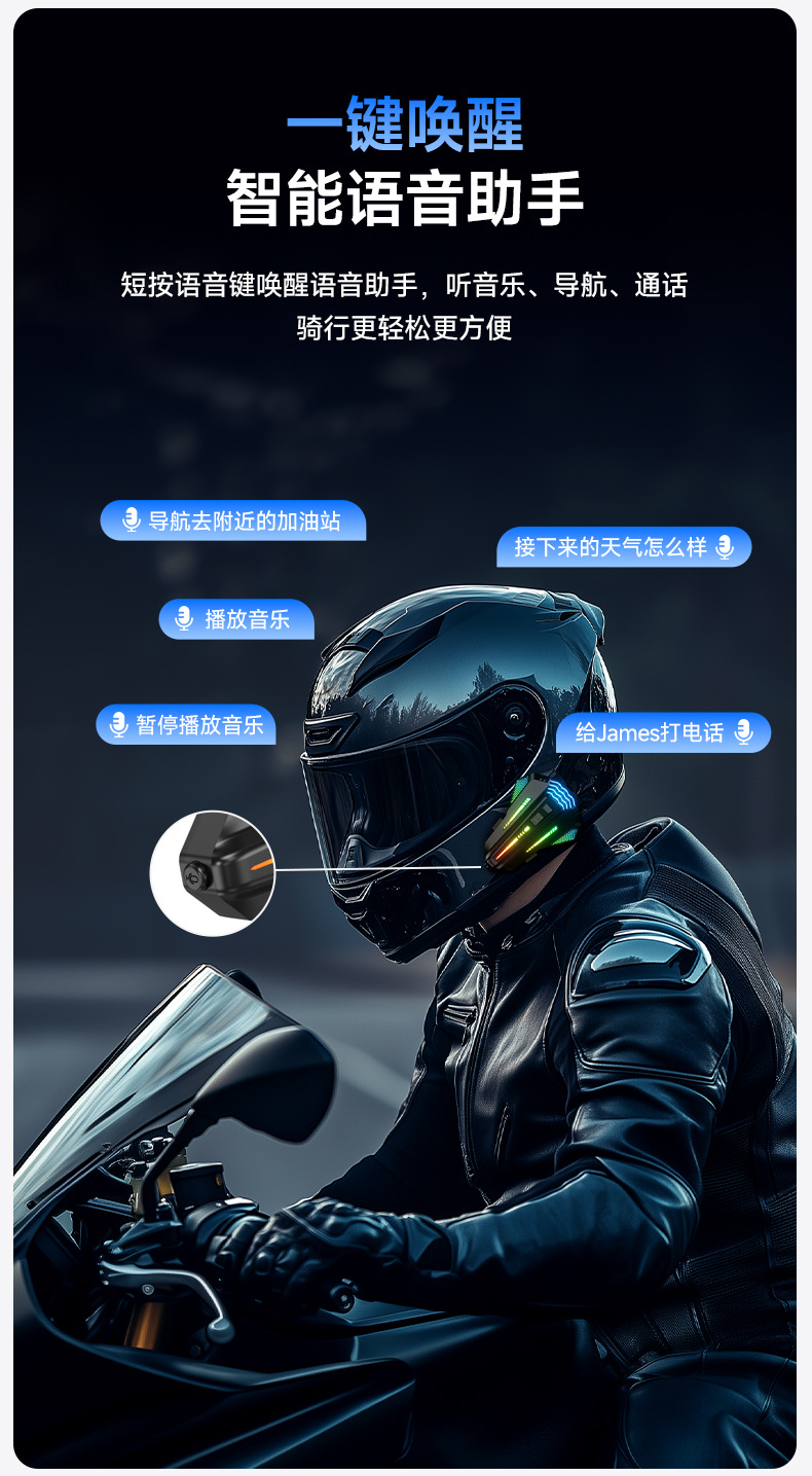 Cross-Border Motorcycle Helmet Bluetooth Headset 6.0 Cool Atmosphere Rgb Lighting Effect Multi-Person Chat Intercom Helmet Headset