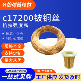 �R��c17200��~�z QBe2 ��~�� ���������Ƭ������~���ĬF؛