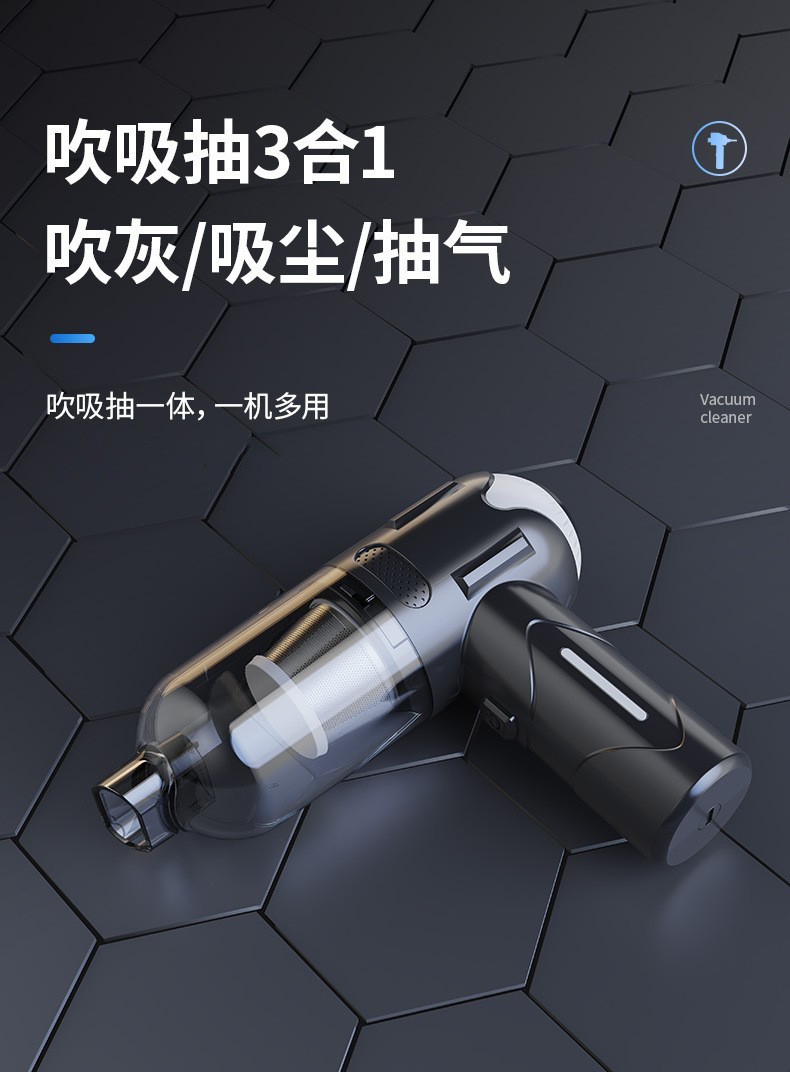 Car vacuum cleaner, cordless, brushless motor, 12000 mAh battery, high suction power, suitable for both home and car use, portable handheld dust blower, car appliance