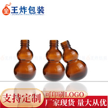 �S��ֱ��10ml��ɫ�p���J����ƿ ȫ�ԄәC�ƾ��AҺƿ ���b