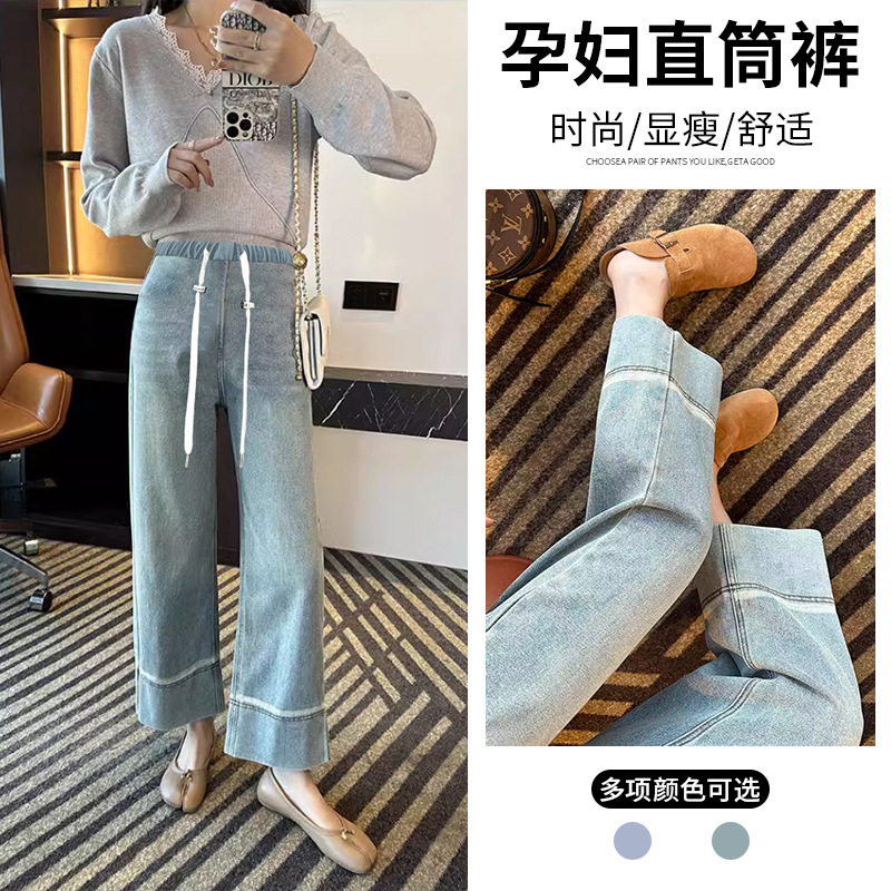 9079F Pregnant Pants Lyocell Tencel Denim Summer Thin Loose Straight Leg Pants Simple Straight Leg Pants