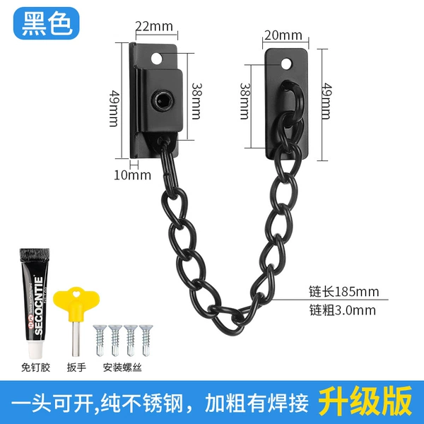 Upgrade 18 cm-black (dual-use free nail glue