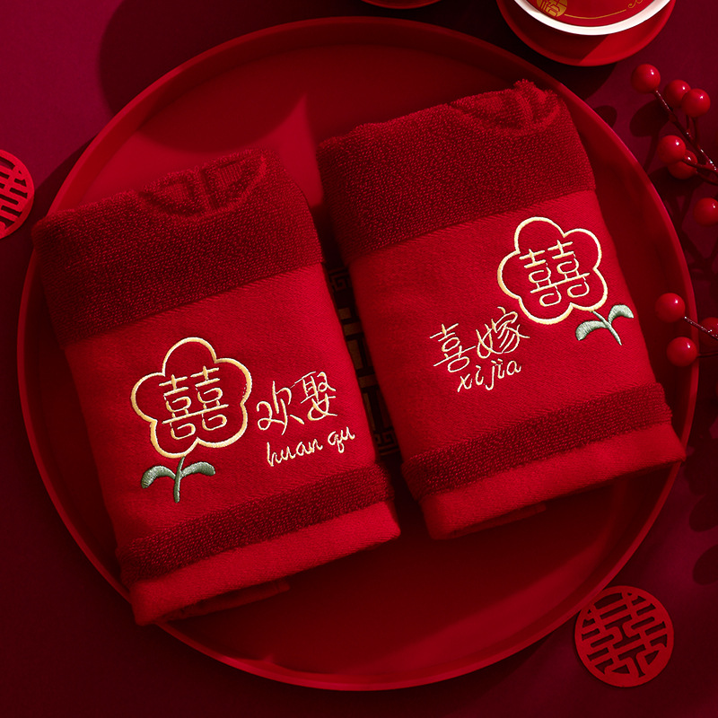 Suministros de boda, toallas para parejas, toallas para parejas de boda, un par de cajas de regalo, novia de boda roja, regalos de mano