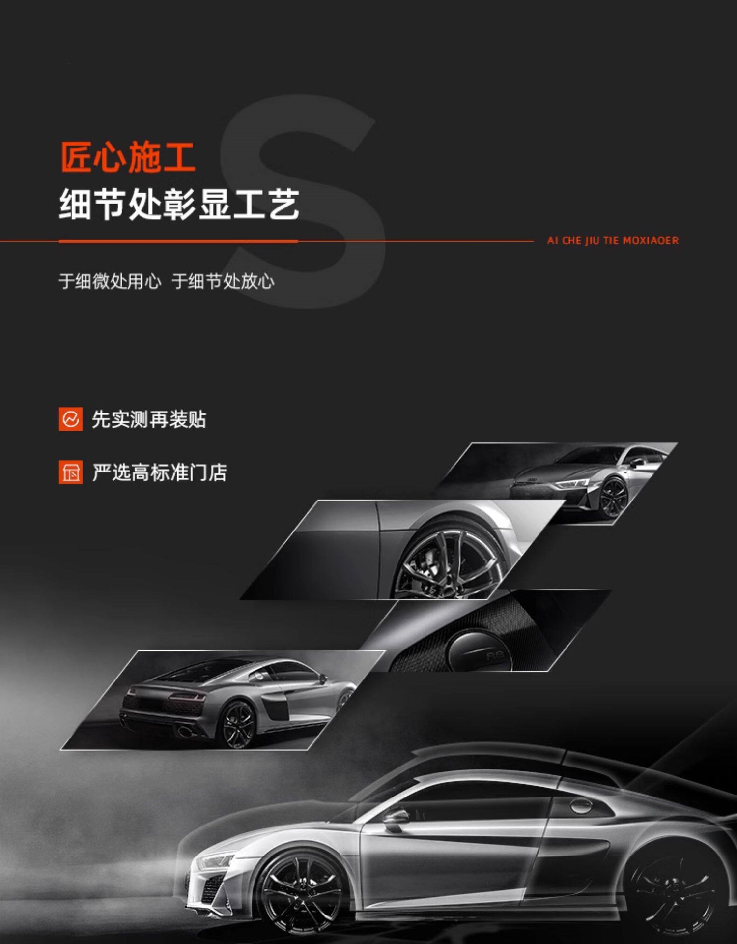 Film Xiaoshihui Black Glossy Invisible Car Wrap Tpu Full Body Paint Protection Film Anti-Scratch Car Whole Vehicle Color Changing Film