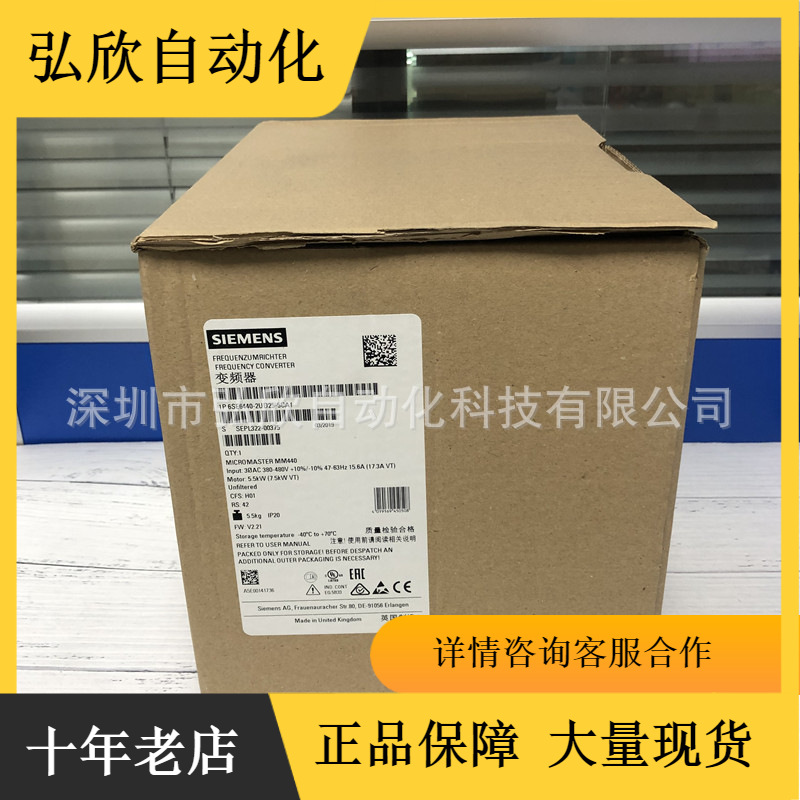 全新原装西门子6SE6440-2UD25-5CA1 5.5KW变频器现货