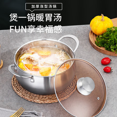 24CM Dual-Sided Stainless Steel Soup Pot, Austenitic, Thickened, Pearl-Shaped, Multi-Purpose Compound Steel Soup Pot