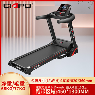 Changpao T900 Home Treadmill Quiet Fitness Folding Installation-Free Treadmill Electric Factory Direct Supply Cross-Border