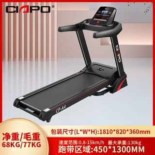 厂家定制A4家用跑步机电动可折叠超静音免安装跑步机工厂直供跨境