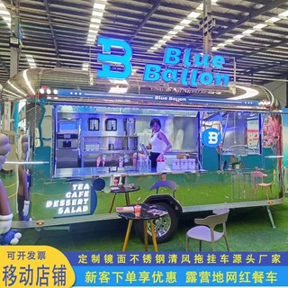 不锈钢镜面清风餐车厂家 多功能移动快餐拖挂甜品车商用品牌宣传