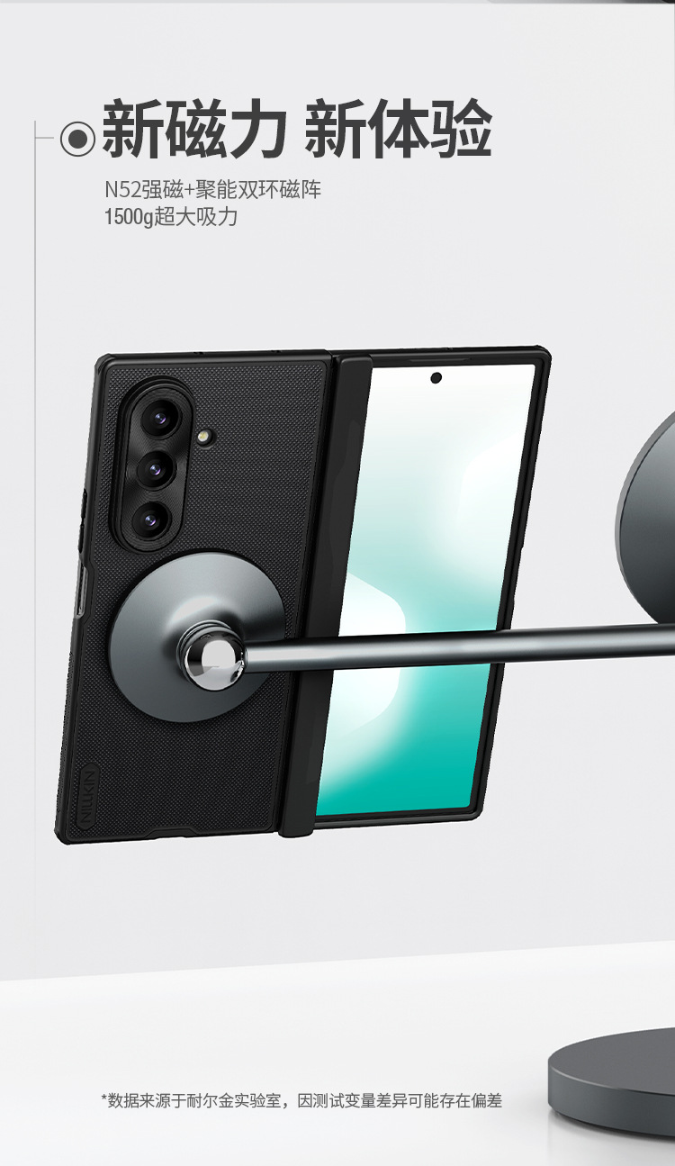 Ốp lưng từ tính bề mặt mờ Nillkin cho Samsung Z Fold 7 5G, bảo vệ toàn diện — Matte Shield GẤP Đen, Matte Shield FOLD [Phong cách từ tính] Đen, Samsung Gấp 7 5G/W26 chi tiết 10