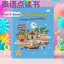 �羳����̩�Z����Ӣ�Z�c�x����ͯ�c�x�C���ǌW��������