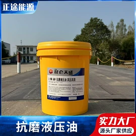 工业齿轮油;液压油;汽油机油