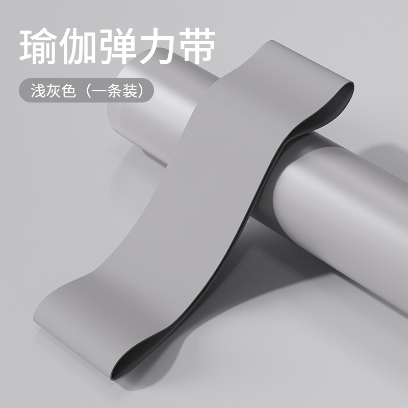 Fitness cinturón elástico femenino anillo elástico yoga cinturón de tracción cuerda de tracción cinturón de resistencia entrenamiento de fuerza pierna cadera equipo de dios
