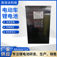 48V60V72V �����F�늳��m��춃�݆��݆늄�܇�늳ش�����늳�