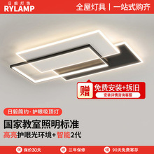包安装客厅灯灯具现代简约大气LED全屋组合套餐几何大厅吸顶灯