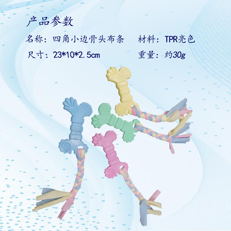 Juguete para mascotas TPR macaron perro mordedura-resistente mordedura palo gato mordedor diente limpieza juguete suministros para Mascotas Fábrica al por mayor