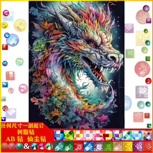 �������ֹ��ʯ�����|AB�ɉm��֬�DIY�ֹ��ʯ���͏d�쮋�Y��