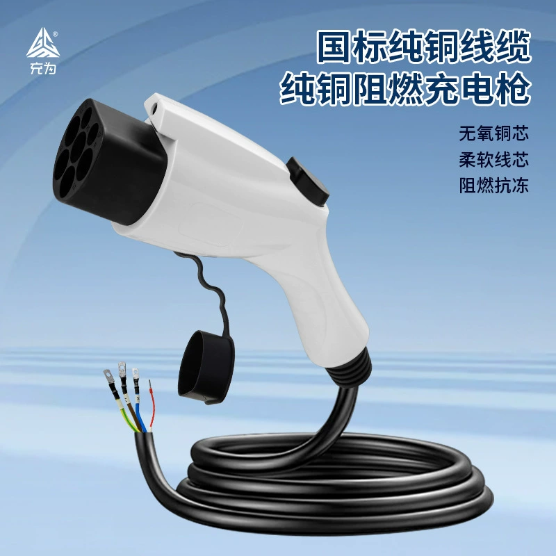 Зарядка для фабрики прямых продаж 7 кВт переменного тока зарядная головка для новой энергетической зарядной машины