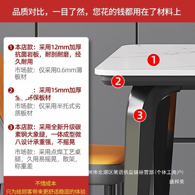 Fábrica directa mesa de comedor de tabla de roca, sala de estar doméstica combinación de mesa y silla de comedor moderna y simple 2026 nuevo tipo de casa pequeña lujo ligero