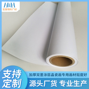 180g Thick Matte Quick-Drying Adhesive Pp Crystal Porcelain Painting Material Water-Based Pigment Waterproof Background Decorative Painting Material Wholesale