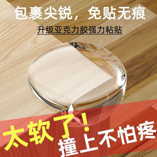 Transparent Anti-Collision Corner, Anti-Collision Strip, Safety Protection Corner, Baby Table Corner Cover, Window Package, Table Coffee Table Right Angle