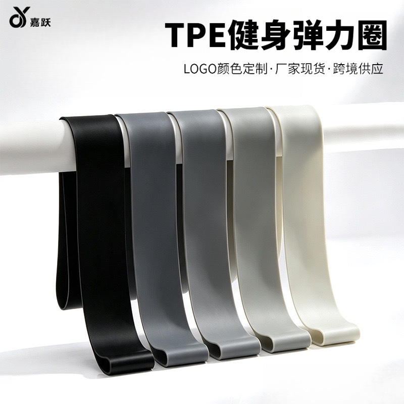 Cross-border yoga resistance bands, resistance rings, Amazon hip training fitness equipment, resistance bands, resistance bands, elastic rings