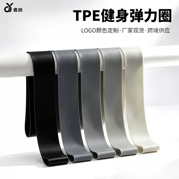 Cross-border yoga resistance bands, resistance rings, Amazon hip training fitness equipment, resistance bands, resistance bands, elastic rings