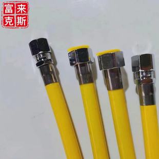Huanya Fulaix Brand Stainless Steel Gas Pipe Gas Pipe Stainless Steel Corrugated Hose for Gas Appliances