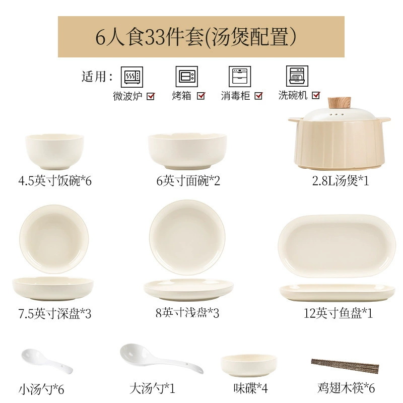 Cream set for home use, high quality ceramic tableware, 2023