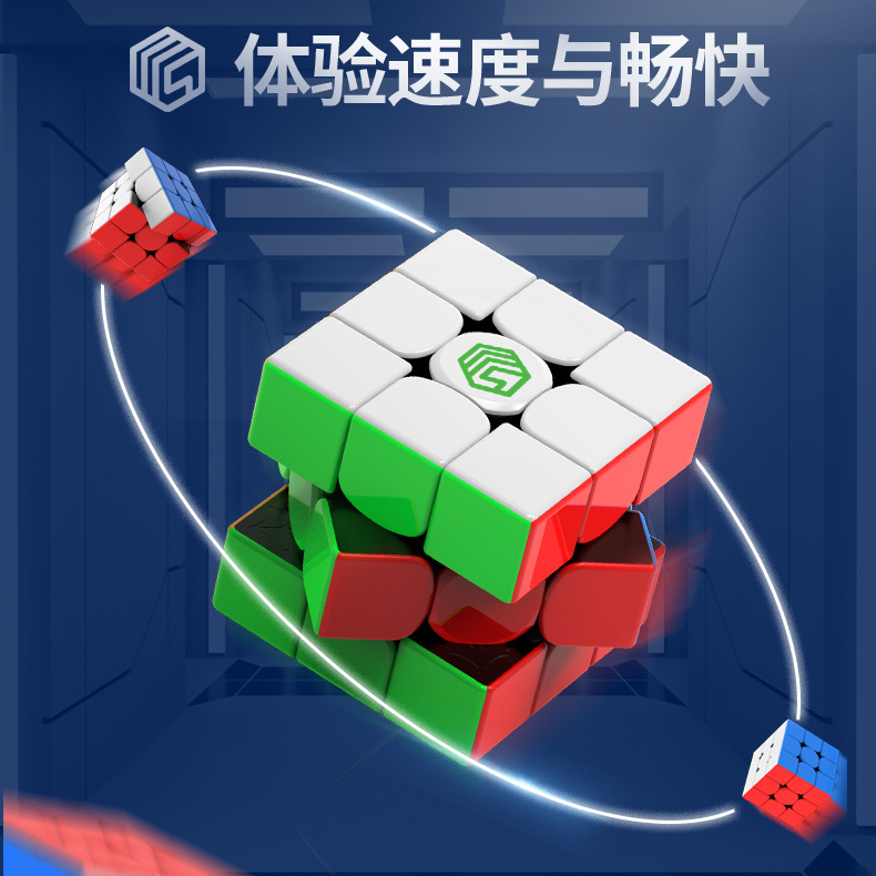 MS Magnetic force location Rubik's Cube match Dedicated MS3-V1 Magnetic force Puzzle Smooth Rubik's Cube