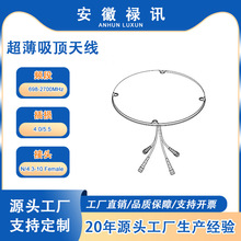 ��Ӎ 698-2700MHz 4�˿��҃� ����ȫ������쾀 ���DASϵ�y