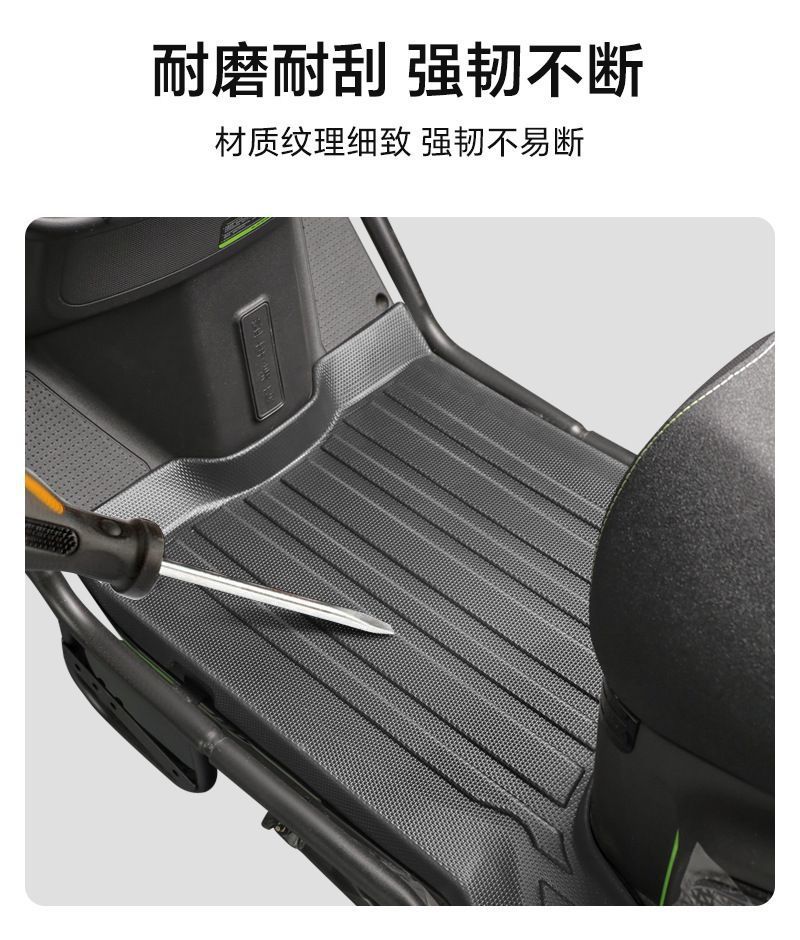 Sai Ge Black Knight Full-Coverage Tpe Foot Mats B5Plus/B3L/B3R/E10R Series Waterproof and Wear-Resistant Motorcycle