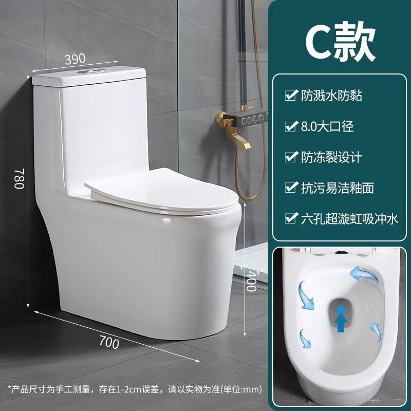 家庭用トイレポンプトイレ超渦巻きサイフォン式節水静音防臭防滴大型パイプ詰まり防止便座|undefined