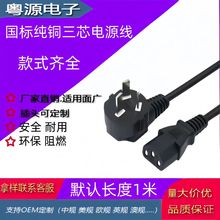 ���~���ˇ�Ҏ�Դ��Ʒ��β1.5��һƽ�����_����о��XAC�o���~о