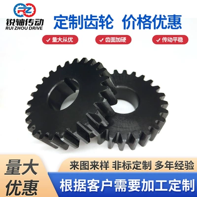 2-Mode Spur Gear 1m 2m Diferensial dişli dəstləri