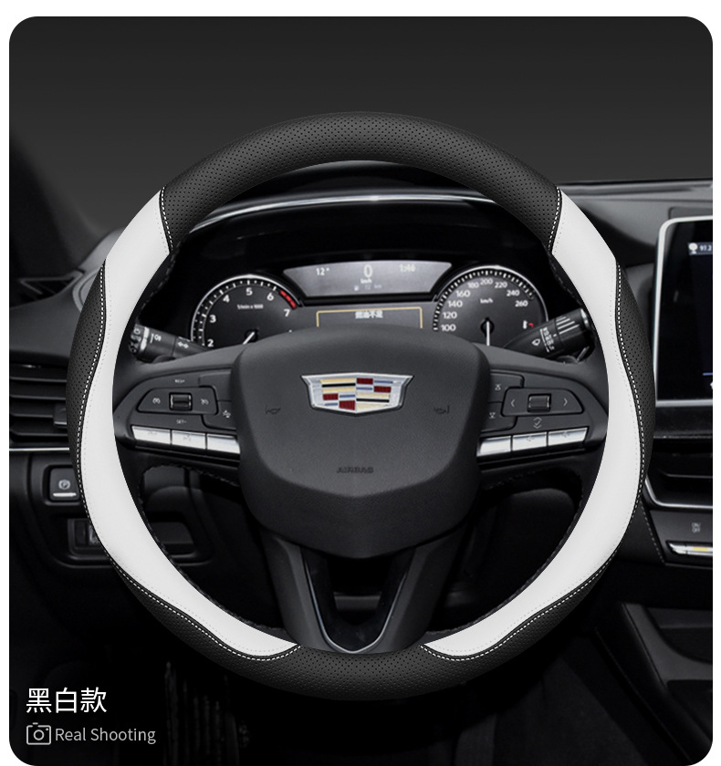 Suitable for Cadillac Ct5 Ct6 Ct4 Atsl Xts Xt5 Xt4 Xt6 Gt4 Steering Wheel Handlebar Cover