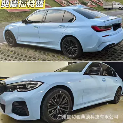 high-gloss crystal series, full car | Auto Color Change Film - zandfort-blue-pet-high-quality-152-16m