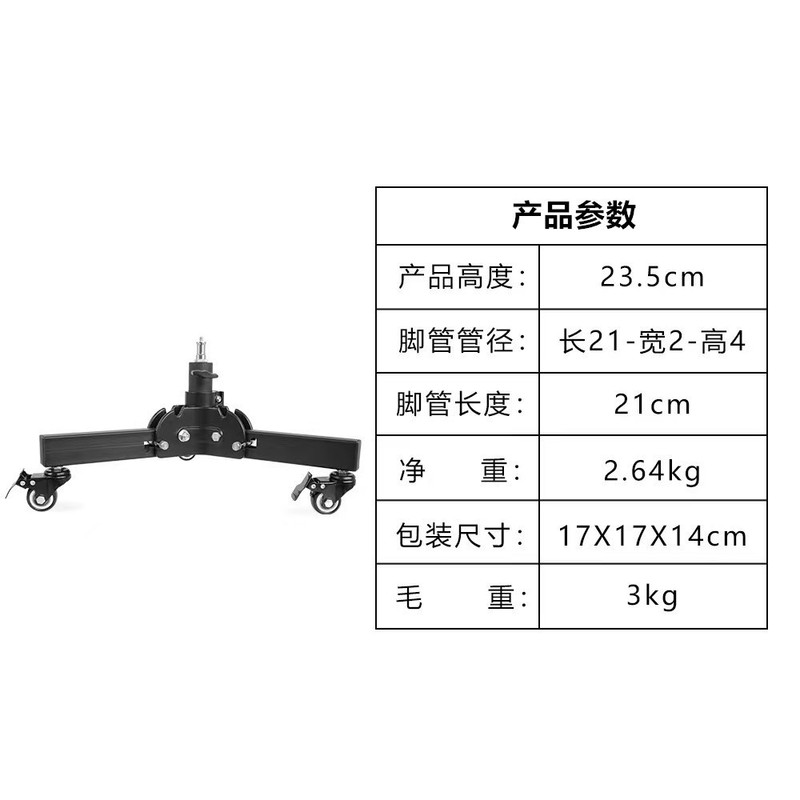 写真撮影用ヘビーデューティフロアスタンド、ブレーキ付き金属製プーリー、伸縮式中心軸クロスバー、折りたたみ式スタンド、モバイル三脚|undefined