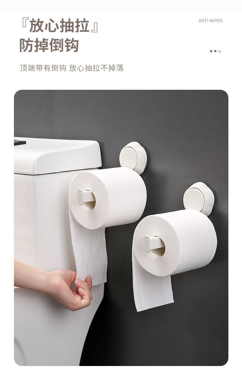 吸盘纸巾置物架_06.jpg