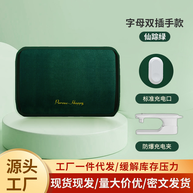 充电热水袋一件代发暖宝宝冬季毛绒加厚暖被窝暖腰大号加长暖水袋|undefined
