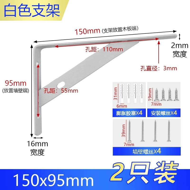 三角ブラケット、ワンラインプレートブラケット、壁直角アングルアイアン耐荷重棚、三脚固定サポートブラケット|undefined
