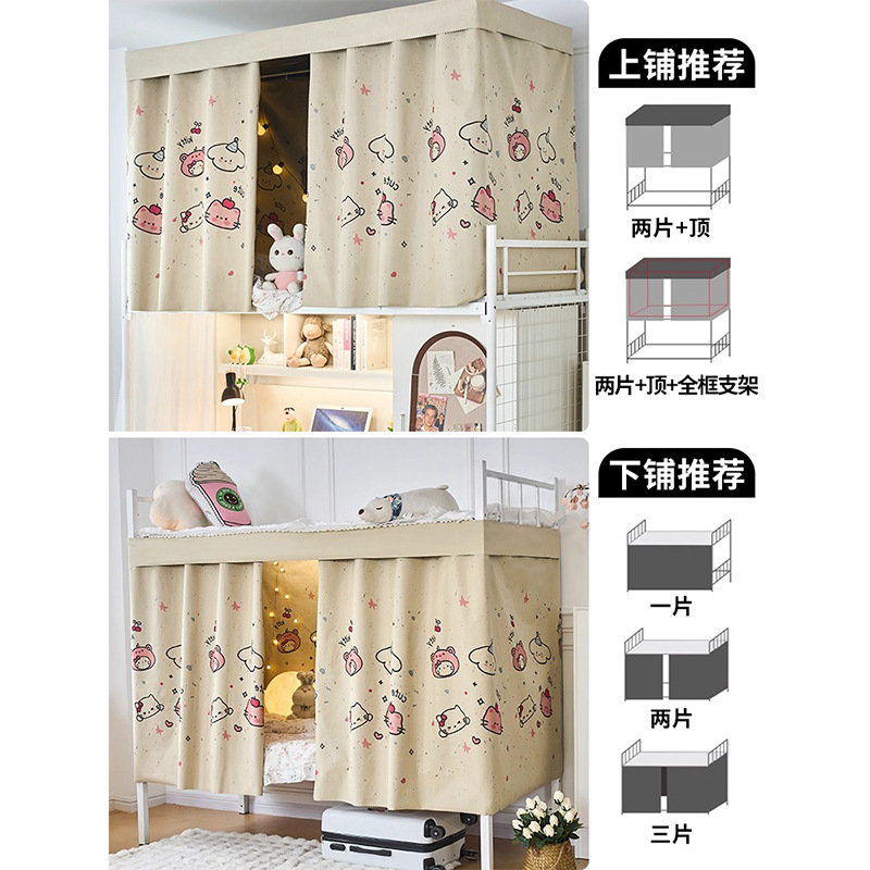 dormitorio estudiantil cortina de cama gruesa lápiz de dibujos animados pequeño nuevo dormitorio arriba y abajo cubierta cortina de privacidad de la mujer cortina de la mesa