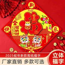 �����T�N2025�����¿��^�괺���b���Ʒ���w������̖����T���