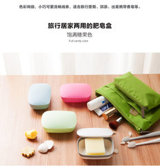 Traveling outdoors, carry a cover soap box waterproof soap holder. Creative simple with cover sealing face soap box.