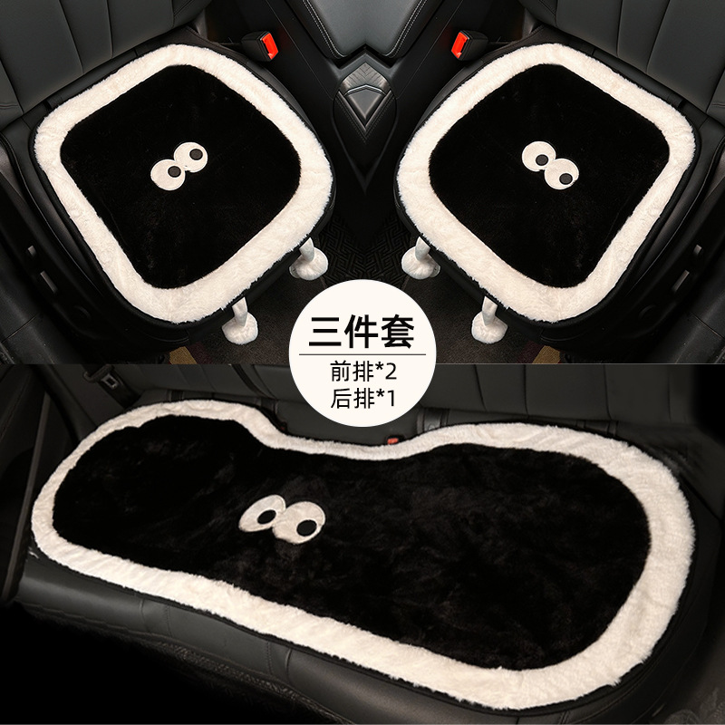 Seat Winter Warm – Universal Wool pad - three-piece-set