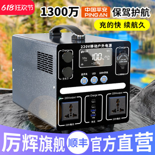 [Lithium Iron Phosphate] Outdoor Mobile Power Supply 220V High Power Large Capacity Night Market Stall Live Broadcast Portable