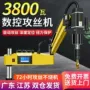电动自动m6-m24摇臂丝攻机