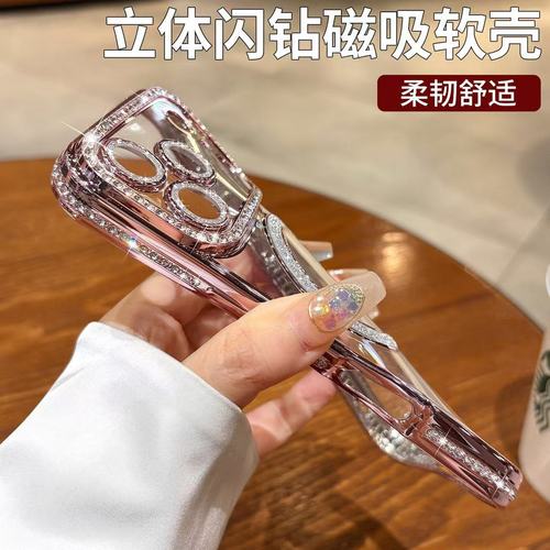 Flash diamond magnetic suction suitable for iPhone17PROMAX mobile phone case, transparent electroplating with lens film, iPhone 16 protective case
